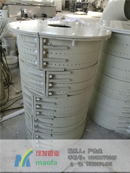 PPH非標件噴淋